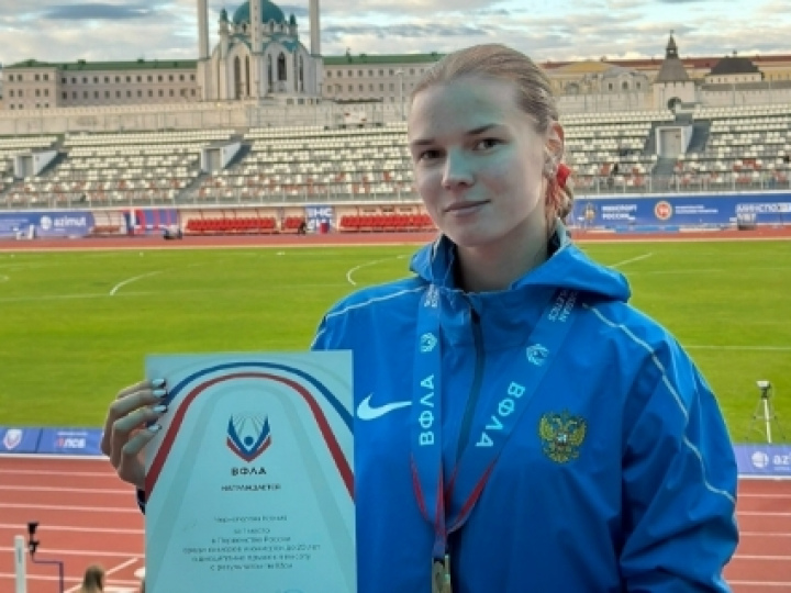 Гатчинка Ксения Черноперова завоевала золотую медаль на Первенстве России U20 по лёгкой атлетике.